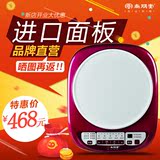 Sunpentown/尚朋堂 YS-IC2223YE(G)电磁炉NEG陶瓷板全磁家用特价