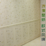 欧式田园仿墙纸壁纸墙砖浪漫复古亚光瓷砖客厅卧室厨房卫生间墙裙