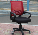 厂家直销电脑椅尼龙钢制脚可旋转升降移动网布料职员办公会议椅子