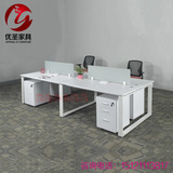 北京办公家具四人位办公桌椅组合简约现代员工桌屏风工位职员桌椅