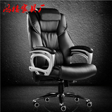 杭州办公家具员工电脑转椅升降大班椅老板椅主管经理椅子