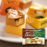 日本进口零食品 松尾 烤布丁北海道南瓜布丁口味小方巧克力7颗