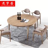 北欧实木餐桌椅组合现代简约餐厅6人圆桌大小户型折叠白蜡木饭桌
