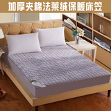 床垫保护套罩 法莱绒竹炭床笠床套床罩1.5/1.8m宽2米*2.2M长床褥