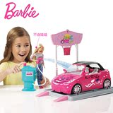 美泰BARBIE/芭比娃娃芭比汽车美容工作室CKP80女孩过家家玩具