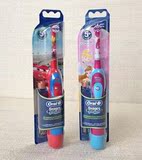 儿童节礼物 德国博朗OralB/欧乐B 儿童电动牙刷DB4510K 送保护盖