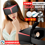 智能虚拟现实vr3d眼镜头戴式头盔谷歌游戏魔镜4代暴风手机box影院