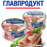 新品罐头俄罗斯进口午餐肉猪肉罐头特产绿色美食高档礼品无淀粉