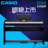 顺丰包邮 新品卡西欧电钢琴PX-360M88键重锤电子琴高端智能钢琴