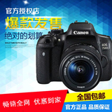 Canon/佳能 EOS 750D套机18-55 STM 入门级单反数码相机 正品现货