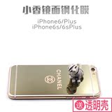 iphone6plus钢化玻璃膜 苹果6钢化膜4.7全屏镜面 6s手机前后贴膜