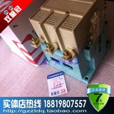 上海上德【银触点】交流接触器CJ20-160A 160 220V/380V原装正品