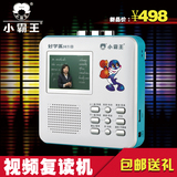 Subor/小霸王 H18复读机正品磁带U盘mp3插卡播放器英语学习录音机