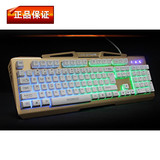 狼途K001七色彩虹背光电脑笔记本有线金属游戏键盘机械键盘手感