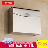 盾盛手纸盒不锈钢厕所纸巾盒 卫生间卫生纸盒 厕纸盒防水擦手纸盒
