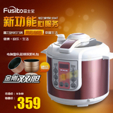 Fushibao/富士宝YBW-616AT 6升电压力锅 彩钢双胆礼包 正品