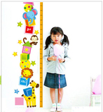 特价 第三代可移除墙贴纸 乐园 韩国时尚儿童房卡通身高贴身高尺