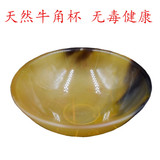 越南工艺品 天然水牛角杯 健康环保茶盏 酒杯 小碗 酒具