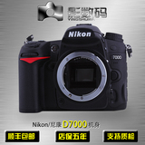 Nikon/尼康 D7000 18-105套机 大陆行货 支持防伪查询 现货包邮