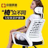 靠椅升降转椅特价包邮圆盘人体工学 座椅网布电脑椅家用布艺皮艺