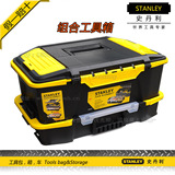 STANLEY史丹利双开口组合工具箱 进口零件盒收纳盒STST19900-8-23