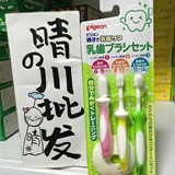 批发日本原装贝亲婴幼儿训练防蛀乳牙牙刷3阶段3支装6个月-3岁