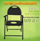 价老人可折叠坐便器移动马桶孕妇椅大便座椅坐便椅加厚坐便椅特