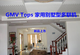 Gree/格力GMV TopsH400家用别墅一拖多变频中央空调16匹上海免运