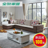 全友家私布艺沙发组合可拆洗现代简约大小户型沙发客厅家具102129