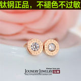 彩金韩国版18K玫瑰金耳钉女时尚水钻圆形气质耳环男女钛钢防过敏