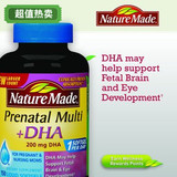 美国nature made prenatal孕妇综合维生素DHA叶酸150粒17年