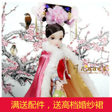 正品可儿娃娃清朝公主明珠格格9036 中国古装芭芘娃娃玩具礼物