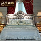芙蓉居 欧式床新古典实木床美式奢华烤漆床别墅宫廷高端定制家具