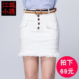 牛仔包裙半身裙韩版2016夏季新款高腰一步包臀裙单排扣半身裙短裙