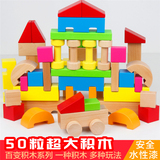 超大块50粒城市木制积木儿童圣诞节玩具1-2-3-6岁益智拼插积木
