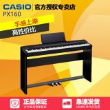 卡西欧PX160重锤88键电子数码钢琴CASIO成人儿童初学智能电钢琴