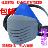 硅胶防尘口罩工业粉尘呼吸防护面罩打磨喷砂电焊抛光煤矿专用