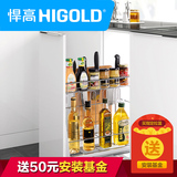 HIGOLD/悍高 调味拉篮不锈钢厨房橱柜拉篮调料拉篮厨柜拉篮