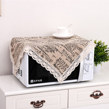 棉麻欧式床头柜盖布防尘罩床头柜套微波炉蕾丝桌布小台布万能盖巾