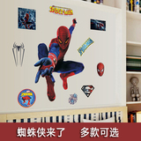 蜘蛛侠蝙蝠侠墙贴纸幼儿园儿童男孩房间床头背景墙装饰卡通贴画大