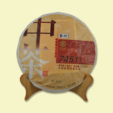 中茶2014年普洱茶 7451（熟茶） 357克/饼 部分地区包邮