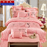 婚庆四件套大红结婚粉色蕾丝六件套纯棉刺绣花八十多件套床上用品