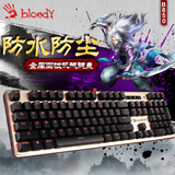 双飞燕血手幽灵B850二代光轴机械键盘逆战宏编程有线游戏键盘