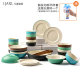 Ijarl亿嘉 日式创意陶瓷餐具碗盘碗筷碗碟套装 家用送礼北欧风
