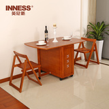 英尼斯 餐桌椅木质可伸缩折叠餐桌多功能4人桌餐桌椅组合小户型