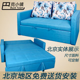 小户型客厅懒人多功能坐卧两用布艺沙发床可折叠拆洗双人宜家1.5