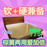 上海爱舒床垫正品单人双人棕簧两用床垫软硬两用床垫雅典A
