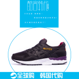 [酷客韩代]亚瑟士男鞋女鞋 Asics Gel Lyte V 休闲跑鞋H5D2L-9090