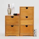 日式木质实木桌面化妆品收纳盒抽屉式办公室储物杂物首饰整理三层