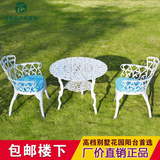 户外铸铝桌椅套件 花园庭院阳台椅子茶几三件套铁艺休闲家具欧式